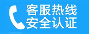 管城家用空调售后电话_家用空调售后维修中心